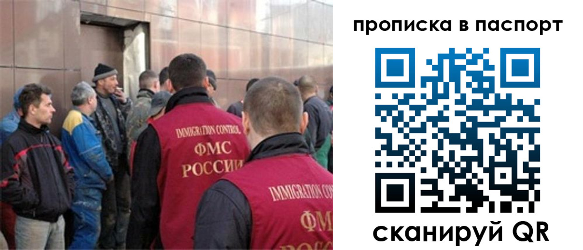 прописка гарантия в Ростовской области