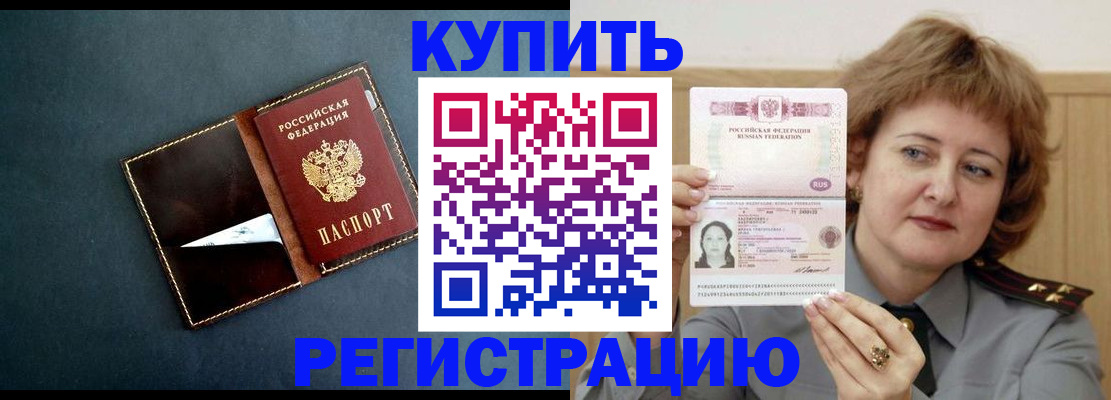 регистрация для школы в Ростовской области